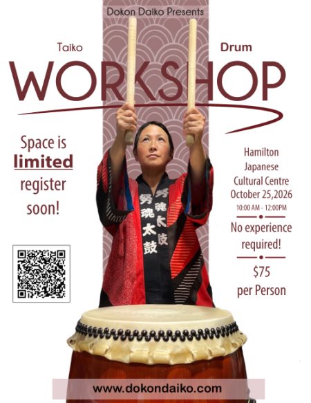 Introduction to Taiko Drumming Workshop sm hjcc poster 1 Introduction to Taiko Drumming Workshop